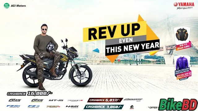 yamaha rev up even this new year offer cashback offer